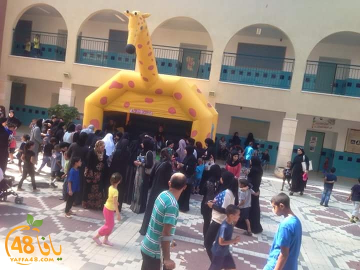 school zhra2 lud3i (2).jpg